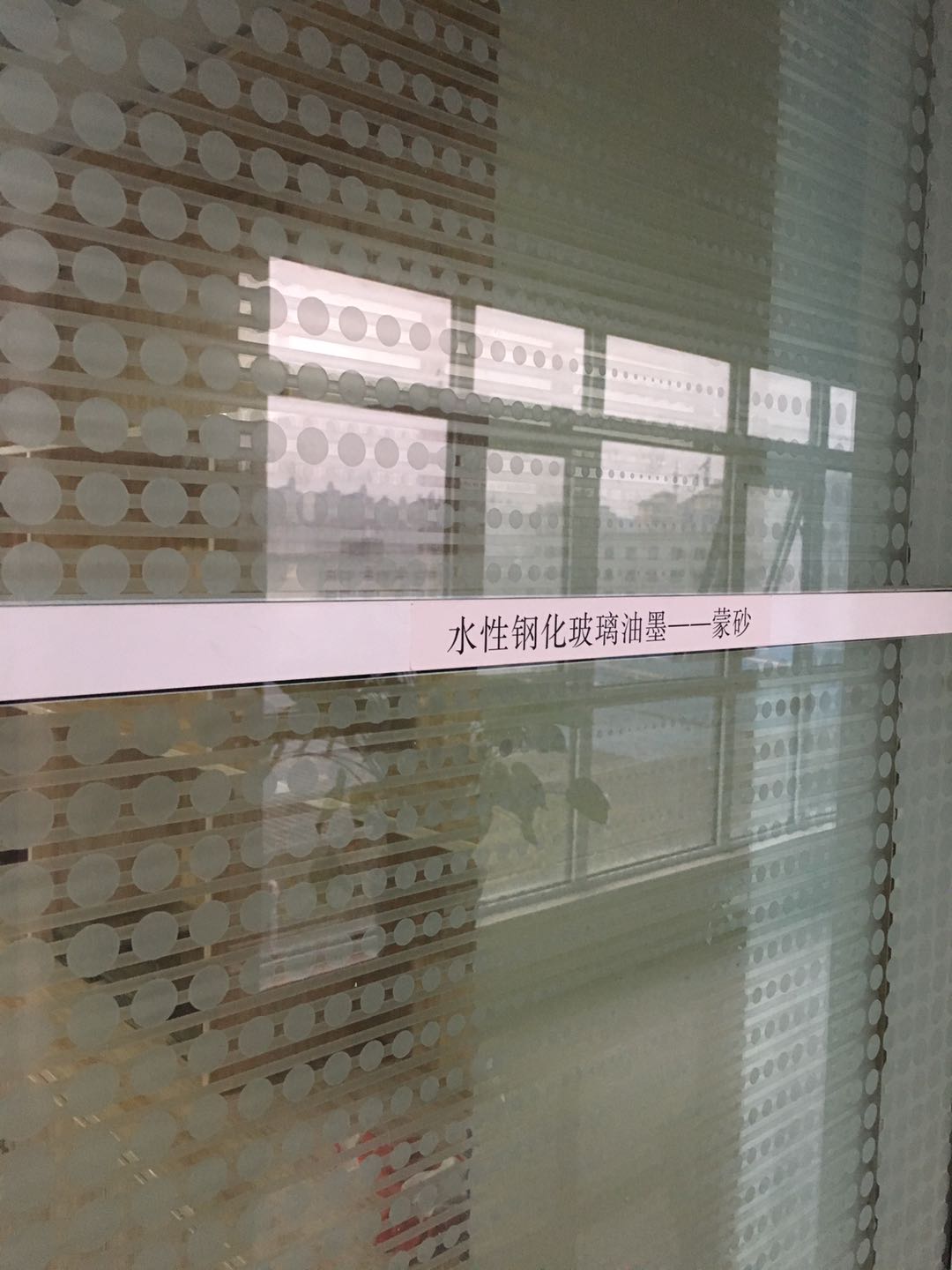Application of the tempered glass ink on indoor partitions